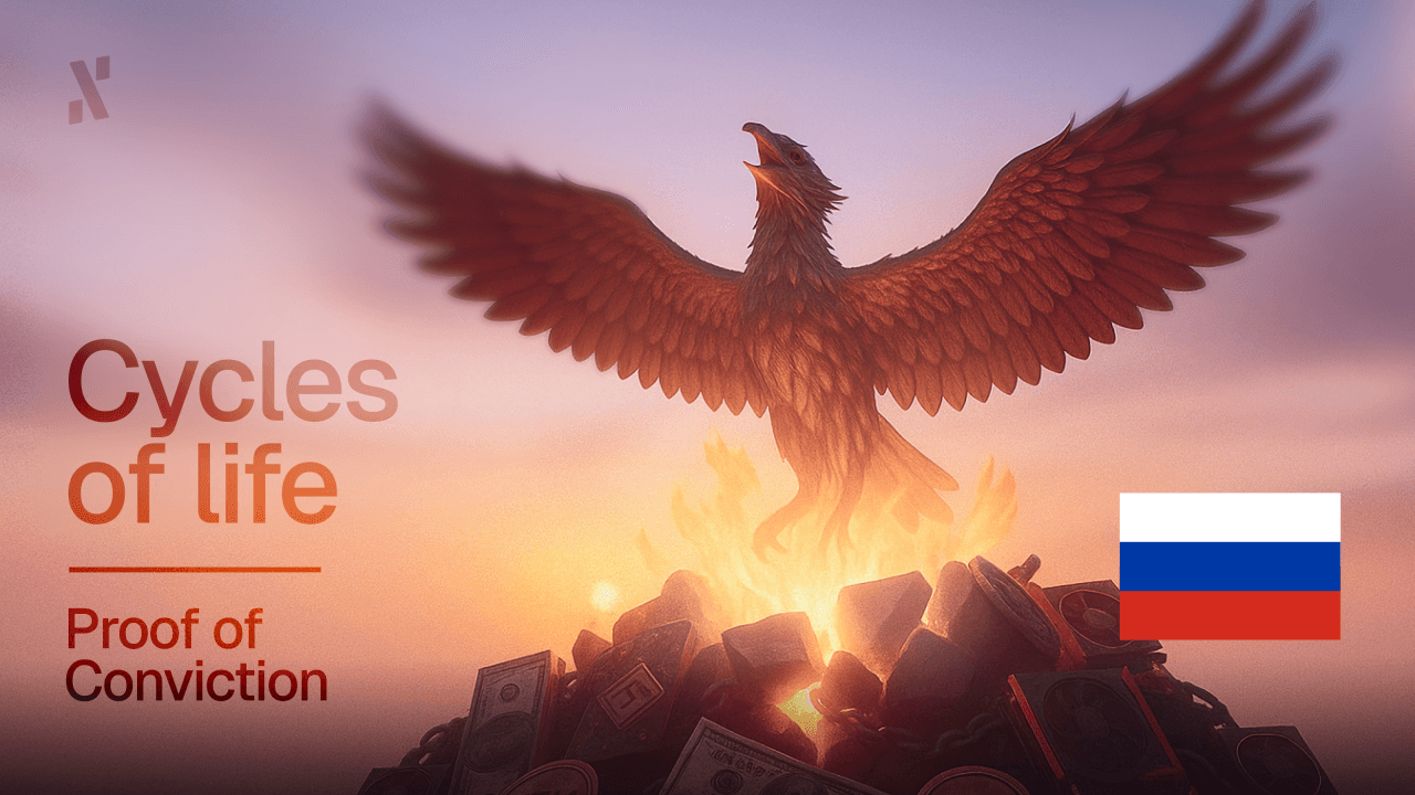 Доказательство убежденности: маркетинг в эпоху миражей